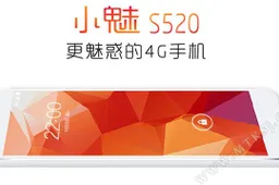 Malata S520, a Meizu MX4 clone with 1.5Ghz 64bit processor!