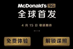McDonald's to launch a 5G product in China