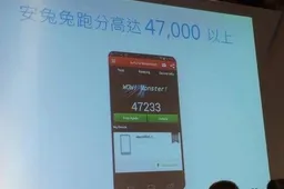 Mediatek MT6595 launched, capable of 47,000 on Antutu!