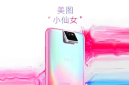 Next "Meitu by Xiaomi" smartphone will be released next year