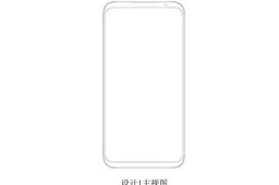 Suspected Meizu 16 Patent Looks Like Galaxy S9