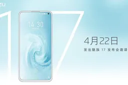 Meizu 17 5G mobile phone commence appointment