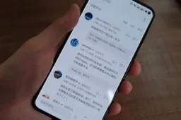 Meizu 17 gets 3C certification - supports 30W fast charge