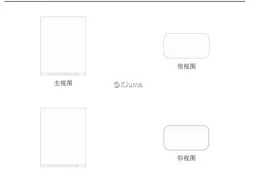Meizu files patent for a router, launch soon?