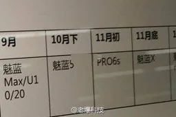 Meizu's M5 Note gets leaked, to launch in December