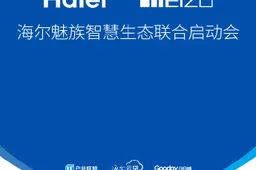 Meizu and Haier get together, a rival to Xiaomi's connected home dream!