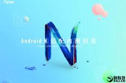 Nougat based Flyme OS closed beta launched by Meizu