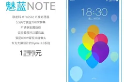Li Nan says Next Meizu phones won’t be part of the MX4 range