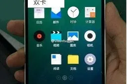 Here it is! First photo of the dual SIM Meizu Blue Charm Note