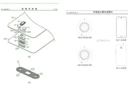 Meizu E2 To Feature Never Seen Before Camera And Flash Design!