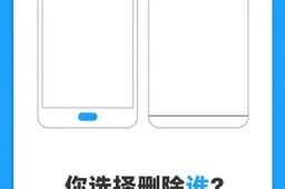 Will The Real Meizu E2 Please Stand Up?