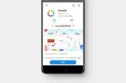 Meizu Flyme 7 Launched: Early Testers Registration In Progress