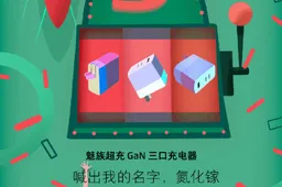 Meizu GaN three-port foldable charger may be released on May 8