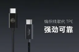 Meizu HiFi decoding amp PRO released: restores super CD-quality sound