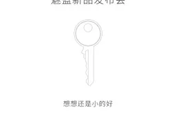 Meizu schedules launch event for 13th June, Metal 2 a reality?
