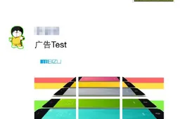 Meizu m1 mini to come in Ubuntu flavour claim latest leaks