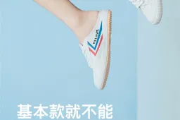 Meizu M6 to see the light of day on 20th September