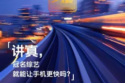 Meizu M6 Note to launch on August 23