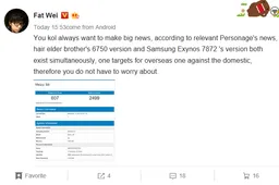 Meizu M6S will Sport the Exynos 7872 and MediaTek MT6750 According to the Market