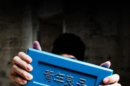 Meizu M6S to be Unveiled on the 17th of January