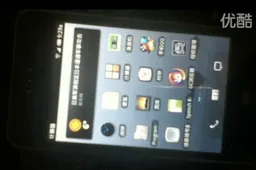 Meizu M9 Firmware Get’s Ported To Run On M8 Ahead of Launch!