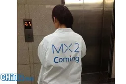 Video: Meizu MX2 unboxing and hands on!