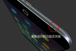 Take a 3D tour of the Meizu MX3 here!