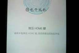 More purported Meizu MX4 Pro leaks