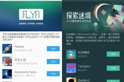 Leaked screenshots confirm 2K and LTE for Meizu MX4