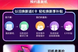 Meizu 16s will feature 48 MP primary camera sensor, OIS, and anti-shake feature