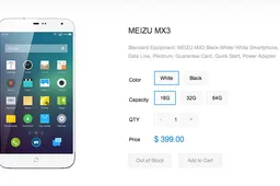 Meizu launches Meizumart “Without Invitation” shopping