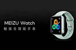 Meizu Watch surfaces on China Telecom website
