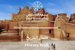 Saudi Arabia launches the world's first national-level "Metaverse" platform