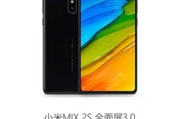 Mi Mix 2s official looking banner hints the flagship device is close to release