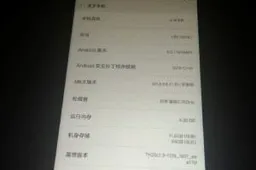 Xiaomi Mi Mix Nano leaks again, shows some specs
