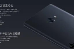 See: Xiaomi Mi Note 2 Camera Samples