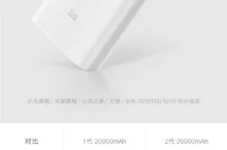 20,000mAh Xiaomi Power Bank 2 announced for $21 (149 yuan)