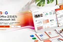 Microsoft 365: Will the company discontinue the Office brand?