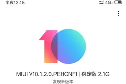 Xiaomi Mi 8 Explorer Edition gets Android 9 Pie update