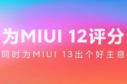 Xiaomi confirms MIUI 13 development has started