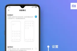 MIUI 11 system adds new desktop drawer mode