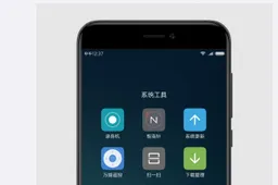MIUI's built-in screen recording feature debuts tomorrow