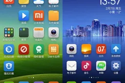 MIUI V5 update now available for the JiaYu G5