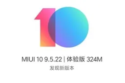 Xiaomi MIUI Global Beta ends July 1 for all devices