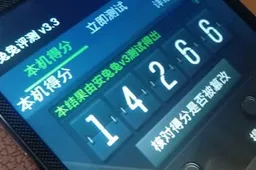 2GB 6.1-inch Mails MX68 spy photos and Antutu