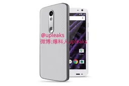 Crashproof Moto X Force "Bounce" images and specs leaked