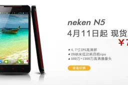 Neken N5 is another HTC Butterfly clone but with a higher spec and lower price!