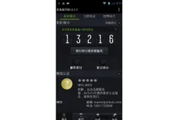 Neo N003 Antutu benchmarks reveal it's not only cheap but powerful!