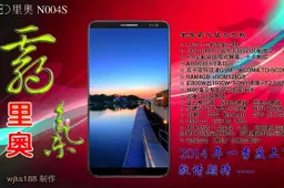 Neo N004S renderings and specifications spotted