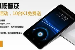 Newman handing out free Newman K1 smartphones!